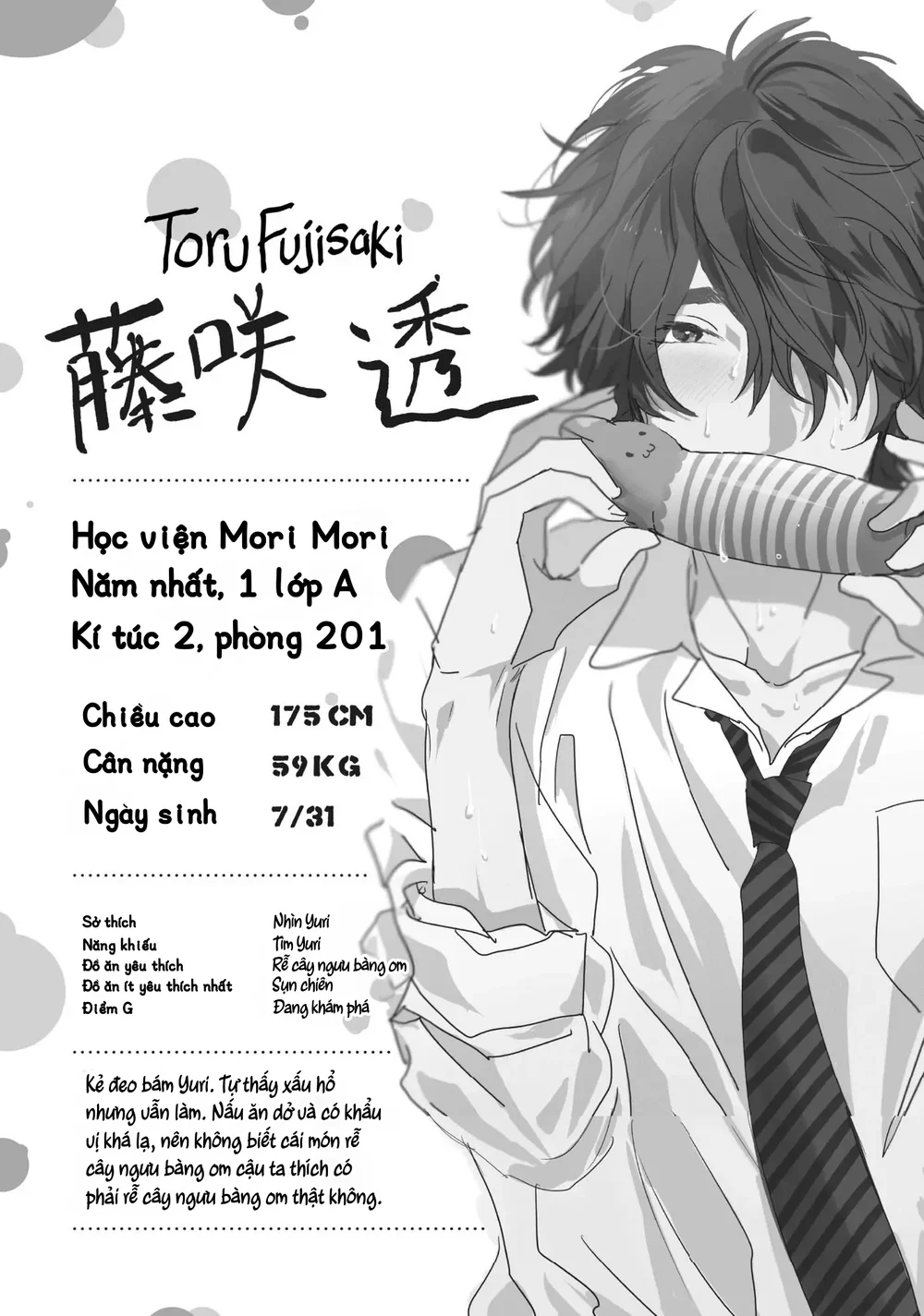 Đọc truyện Yarichin Bitch Club - Chapter 11.2