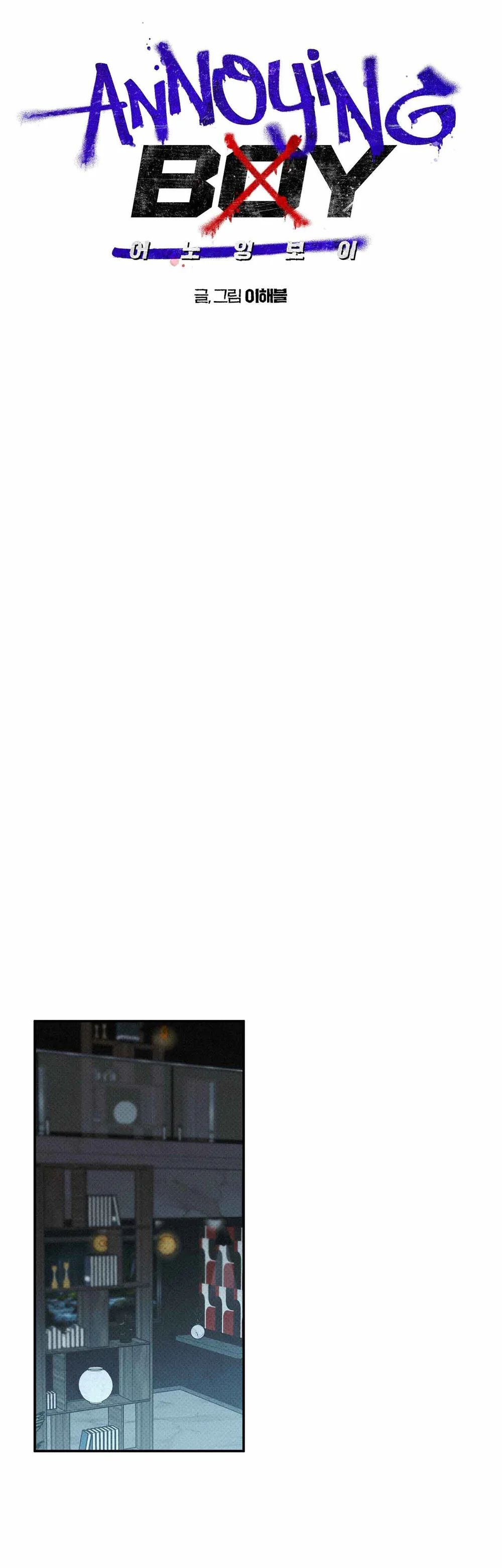 Đọc truyện ANNOYING BOY - Chapter 4