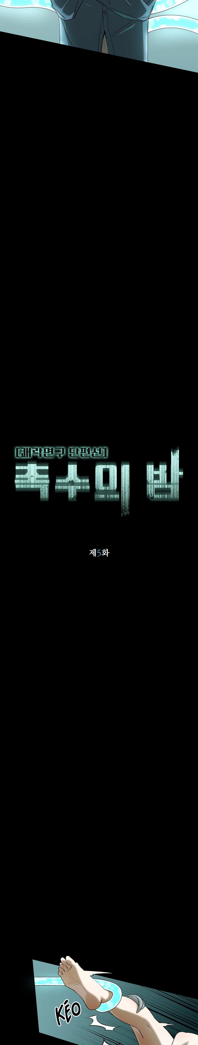 Đọc truyện ĐÊM XÚC TU - Chapter 5