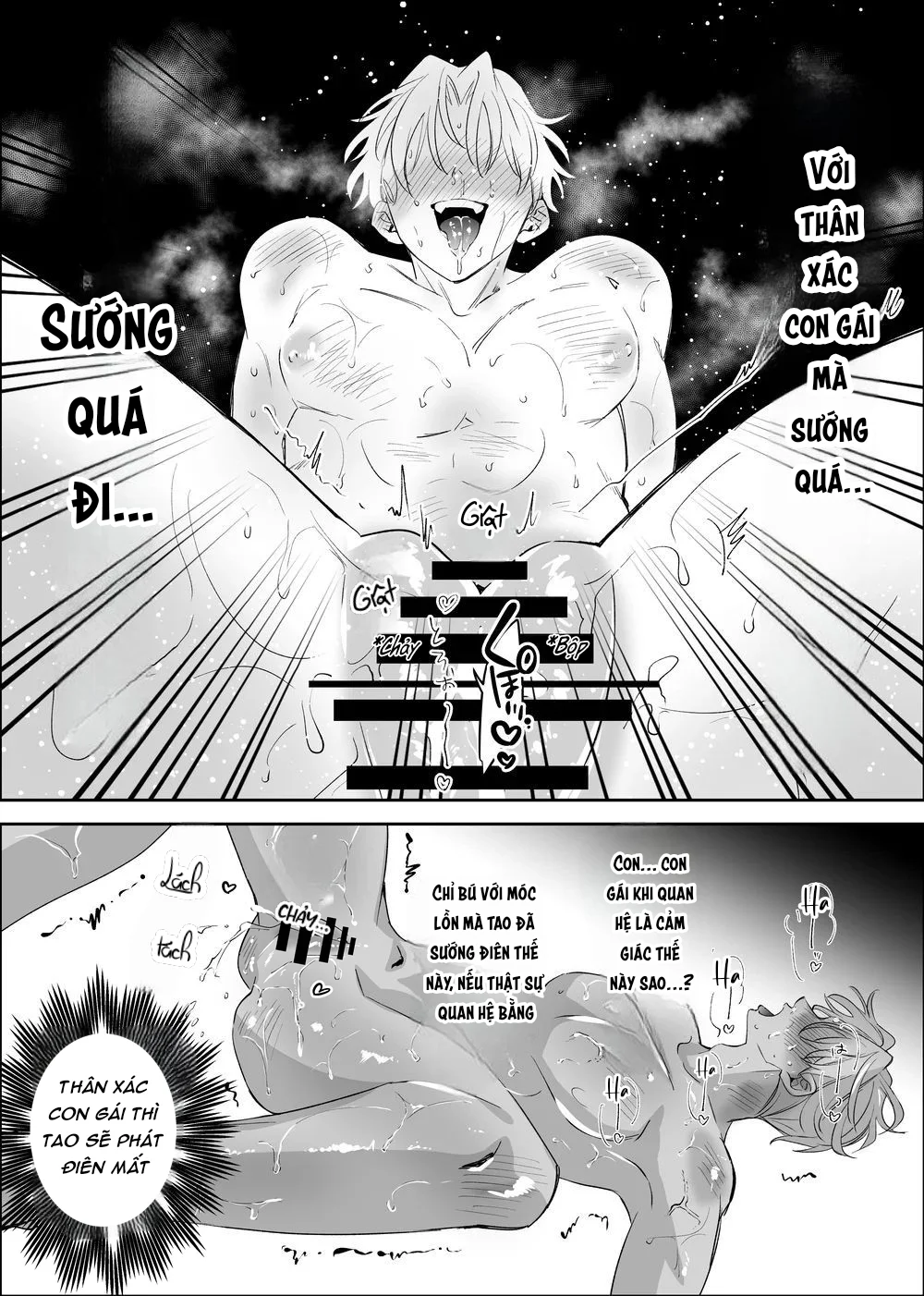Đọc truyện Trai Có Lồn - Chapter 98.2