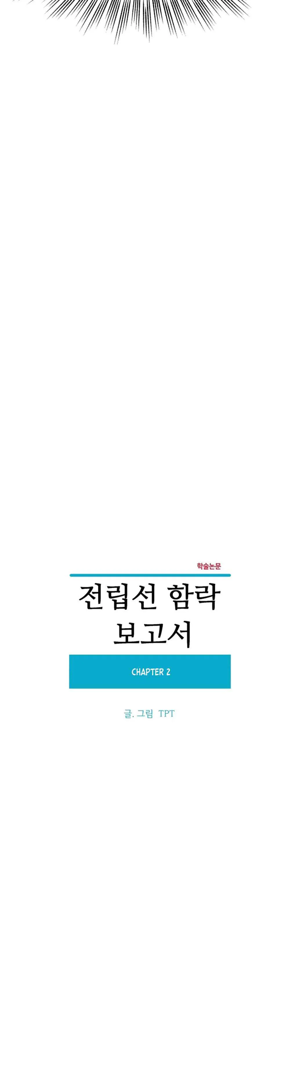 Đọc truyện Báo Cáo Chinh Phục Điểm G - Chapter 3