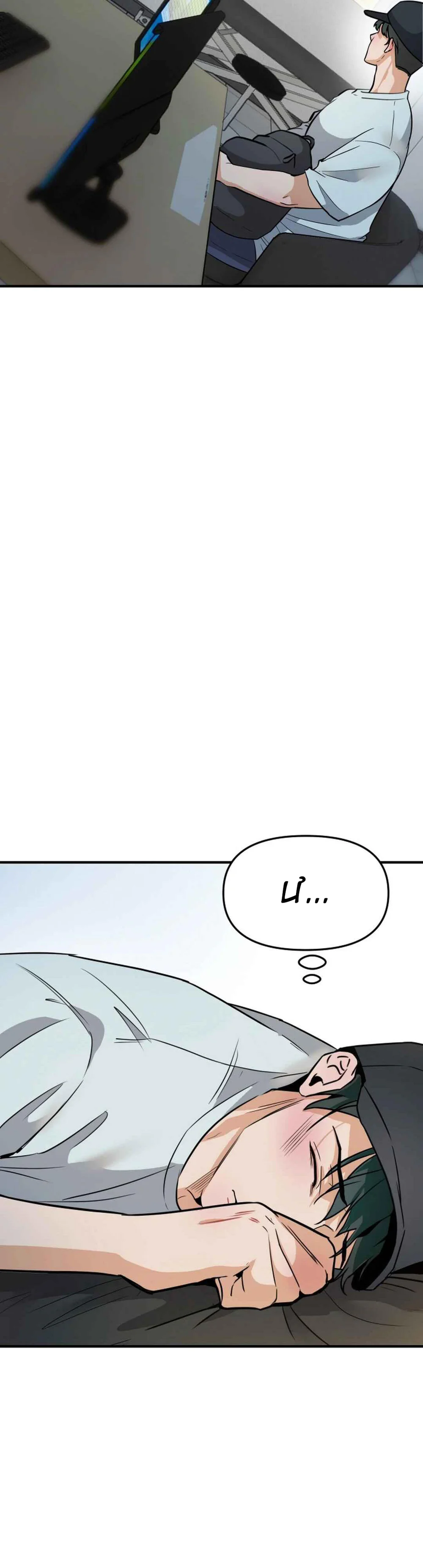 Đọc truyện Báo Cáo Chinh Phục Điểm G - Chapter 3