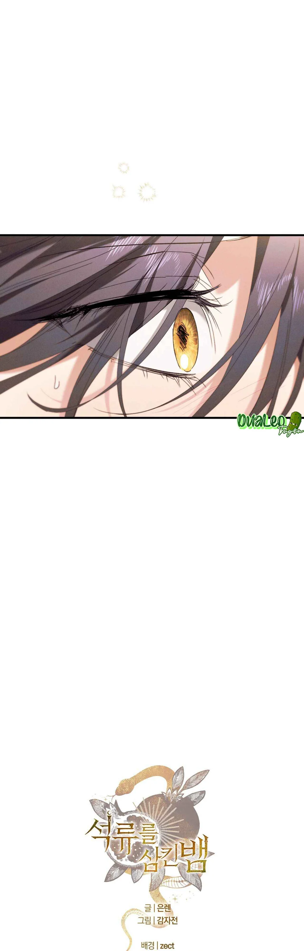 Đọc truyện RẮN NUỐT LỰU - Chapter 39