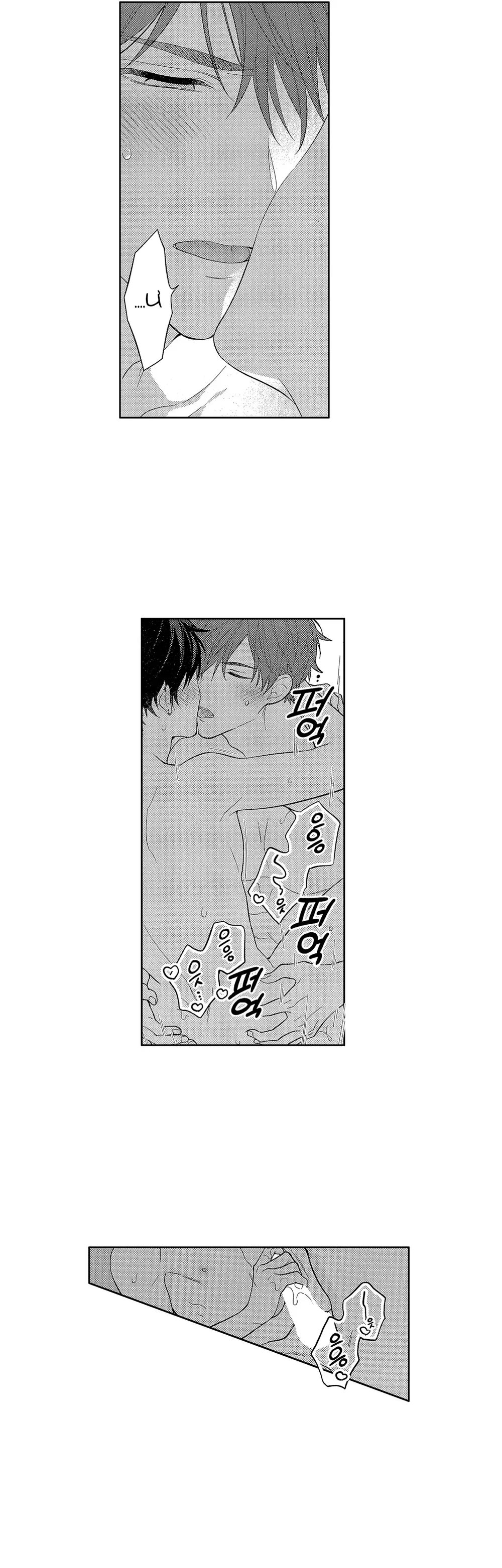 Đọc truyện Koisuru Milk Crown - Chapter 5