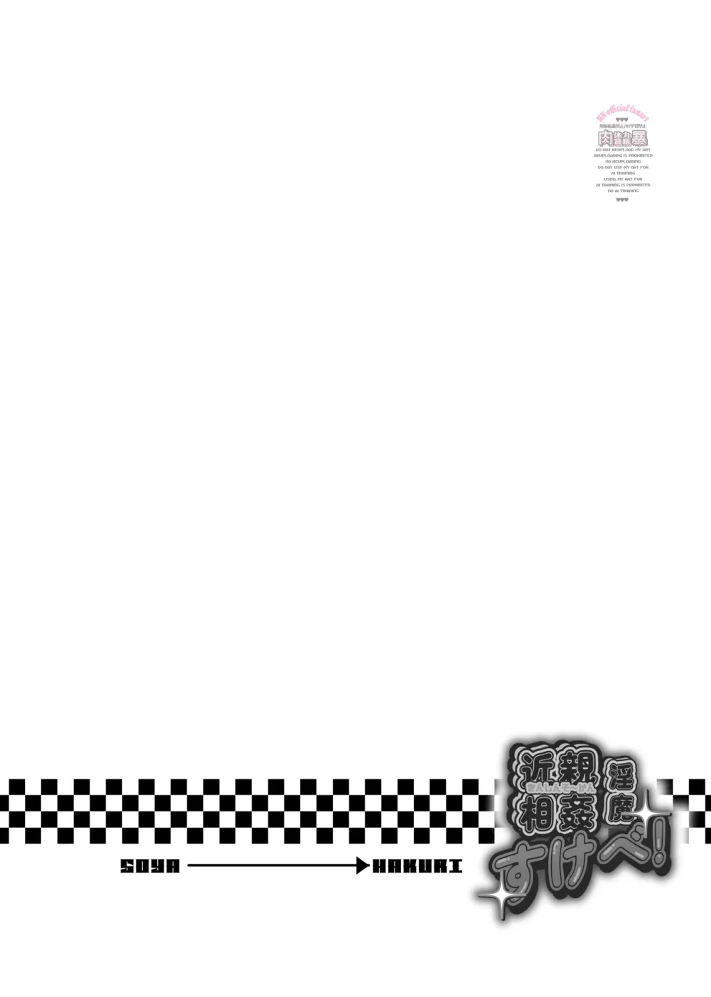 Đọc truyện Nắc Ná Thở - Chapter 80.1