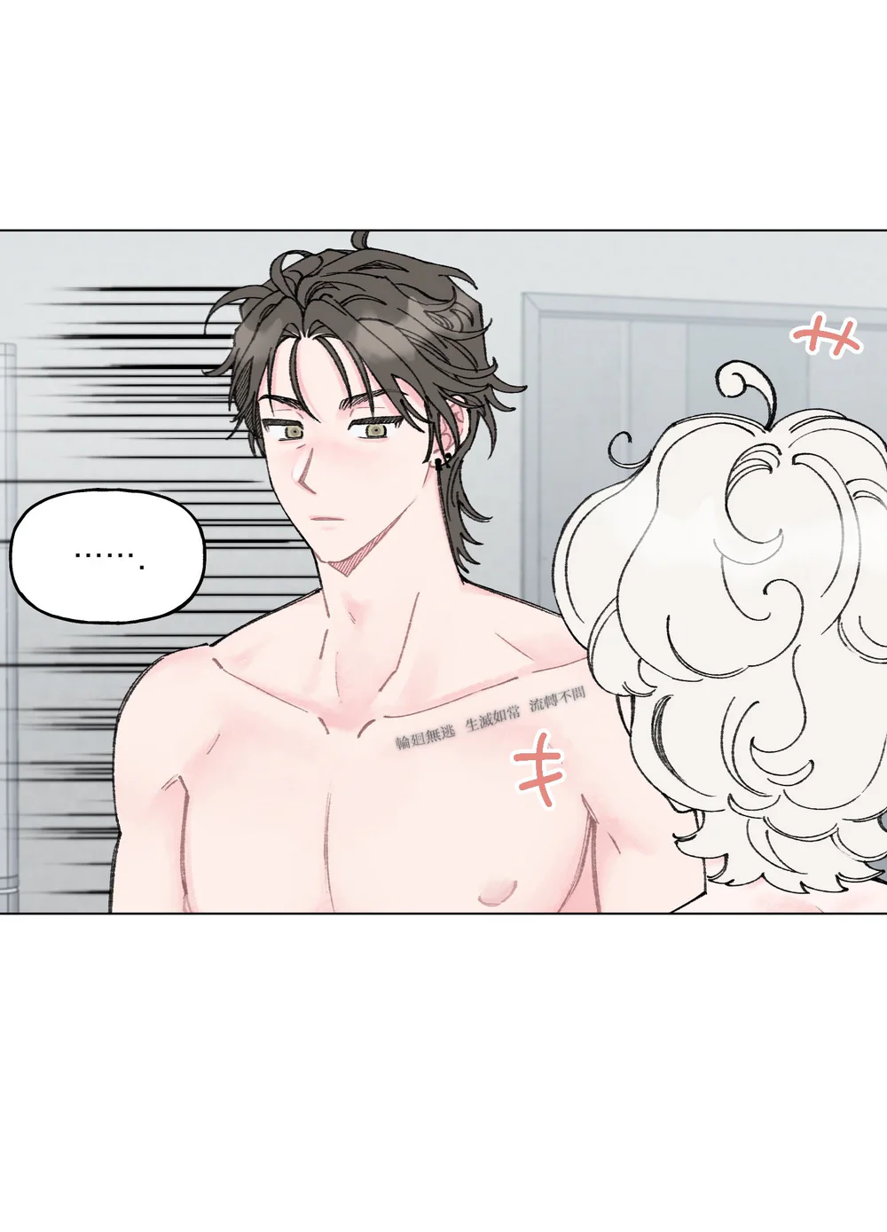 Đọc truyện Oranda Đáng Yêu - Chapter 3
