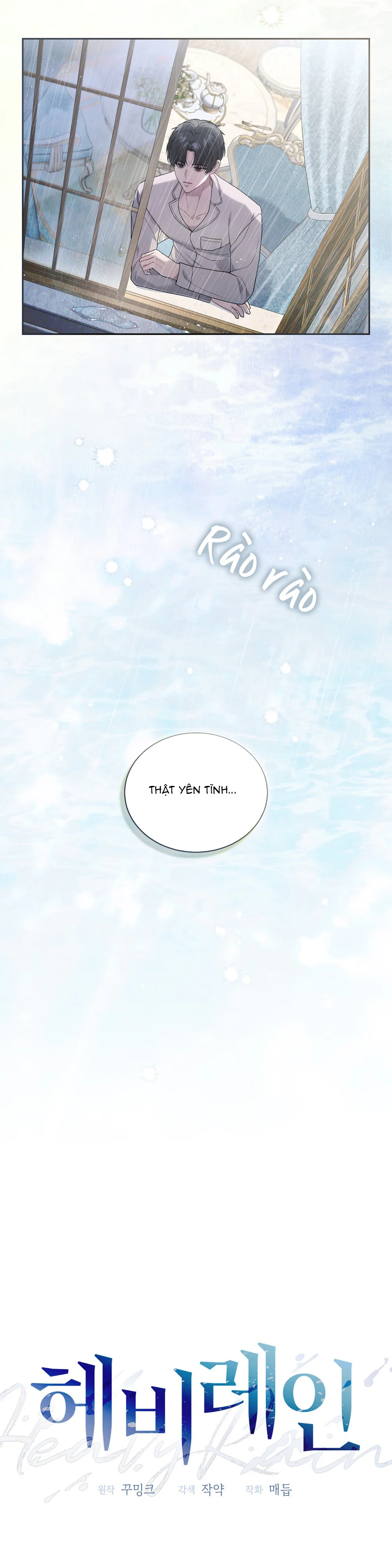Đọc truyện HEAVY RAIN - Chapter 16