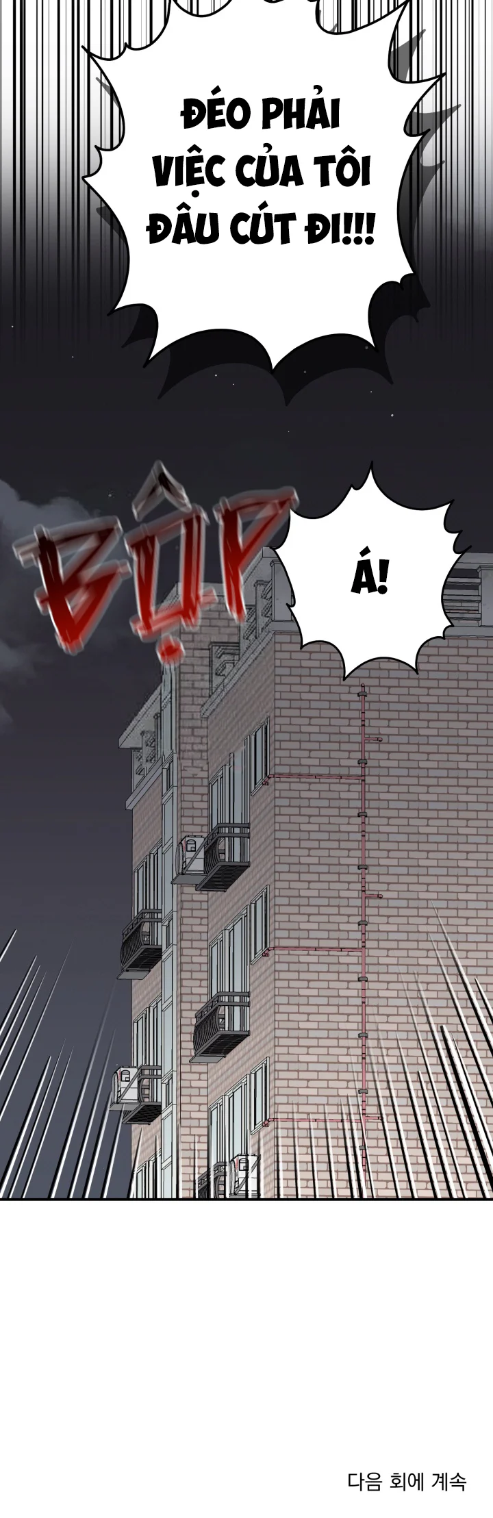 Đọc truyện Hàng Đã Qua Sử Dụng Miễn Trả Lại - Chapter 3