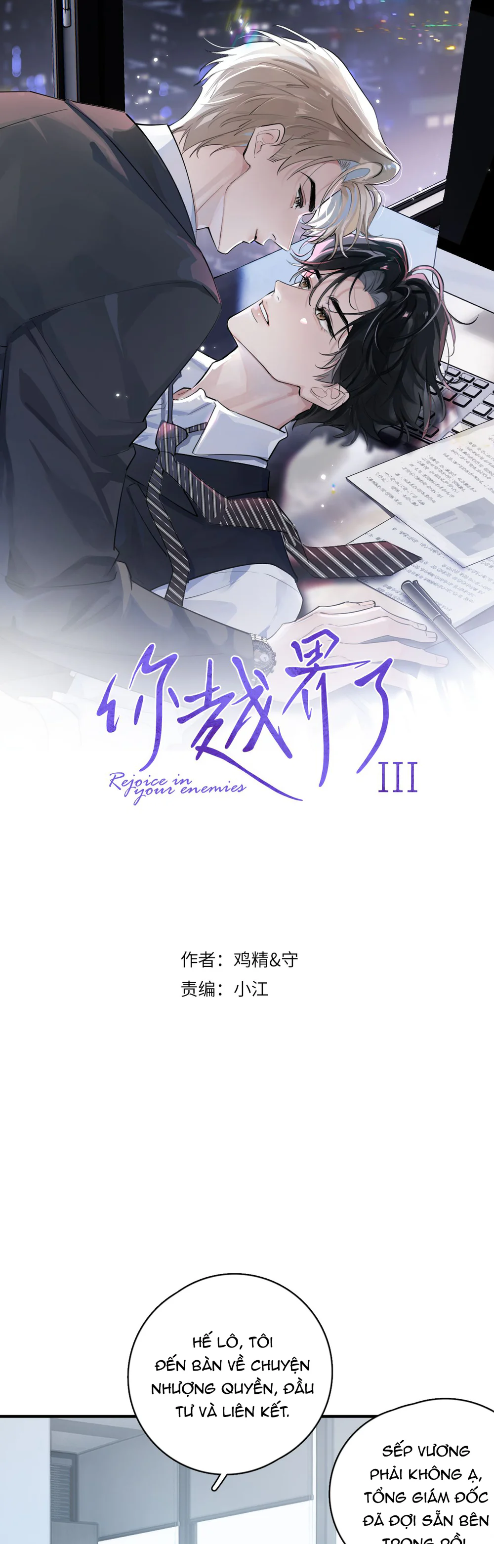 Đọc truyện Cậu Vượt Giới Hạn Rồi - Chapter 97