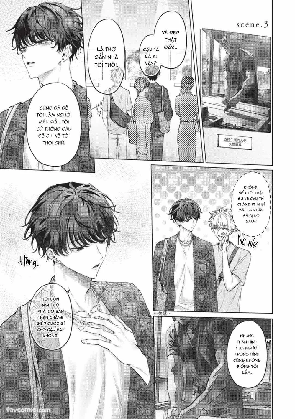 Đọc truyện Dùng đôi mắt vạch trần mọi thứ - Chapter 3