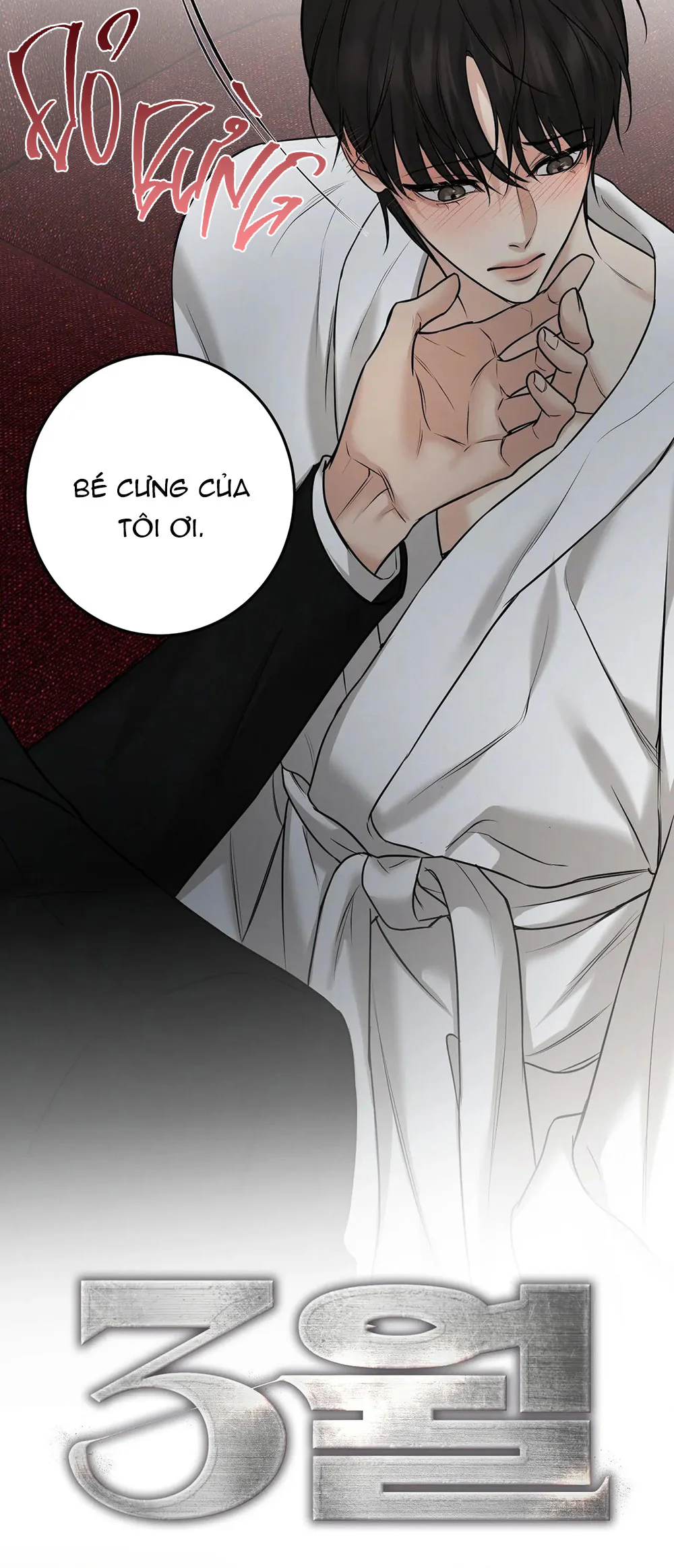 Đọc truyện March - Chapter 16
