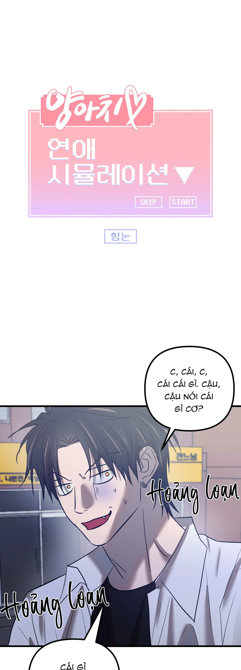 Đọc truyện TÌNH YÊU MÔ PHỎNG - Chapter 8