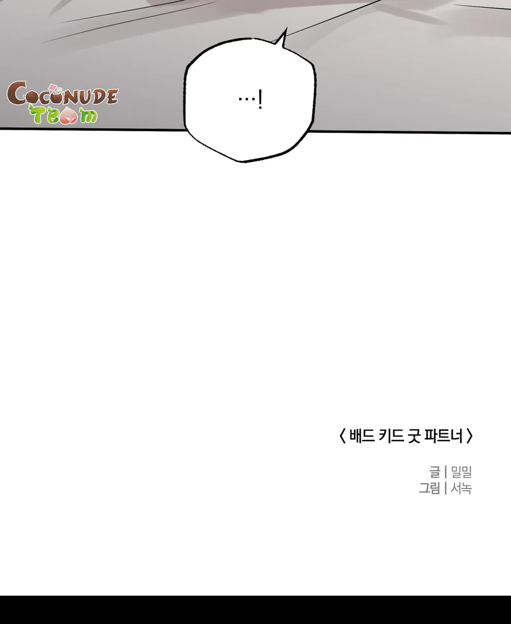 Đọc truyện Búp Măng Hư Và Đối Tác Hoàn Hảo - Chapter 66