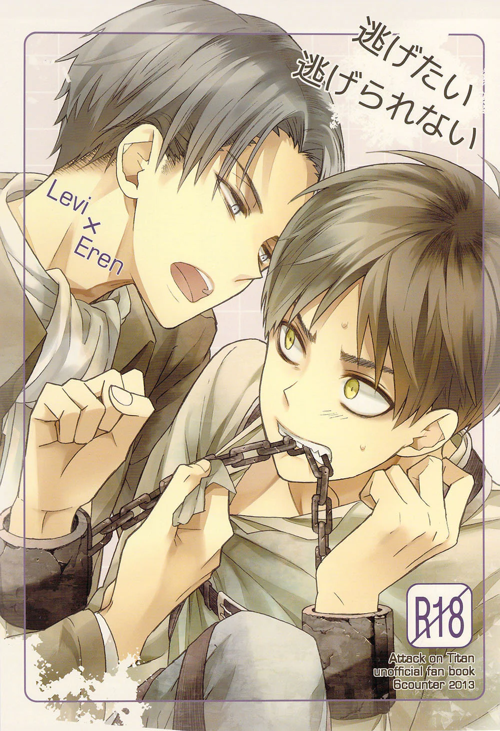 Đọc truyện Cho 50k Couple Lộn Xộn - Chapter 97
