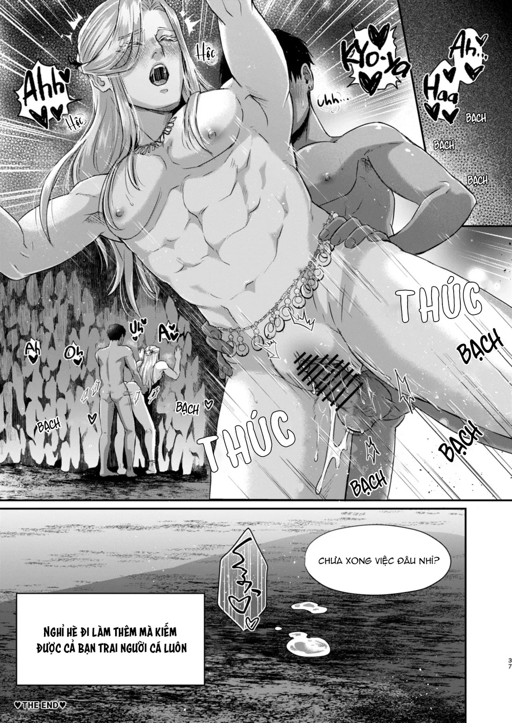 Đọc truyện TUYỂN TẬP: TRAI CÓ LỒN - Chapter 99.2