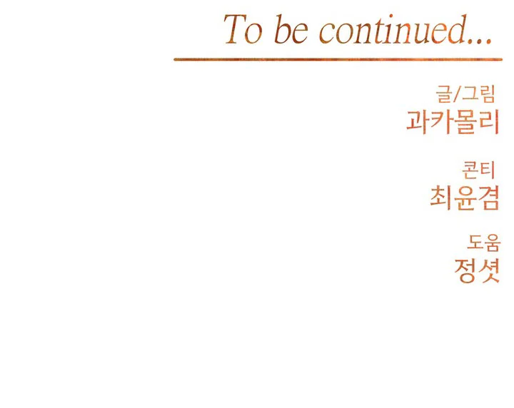 Đọc truyện Hôn Ước Với Rồng - Chapter 11