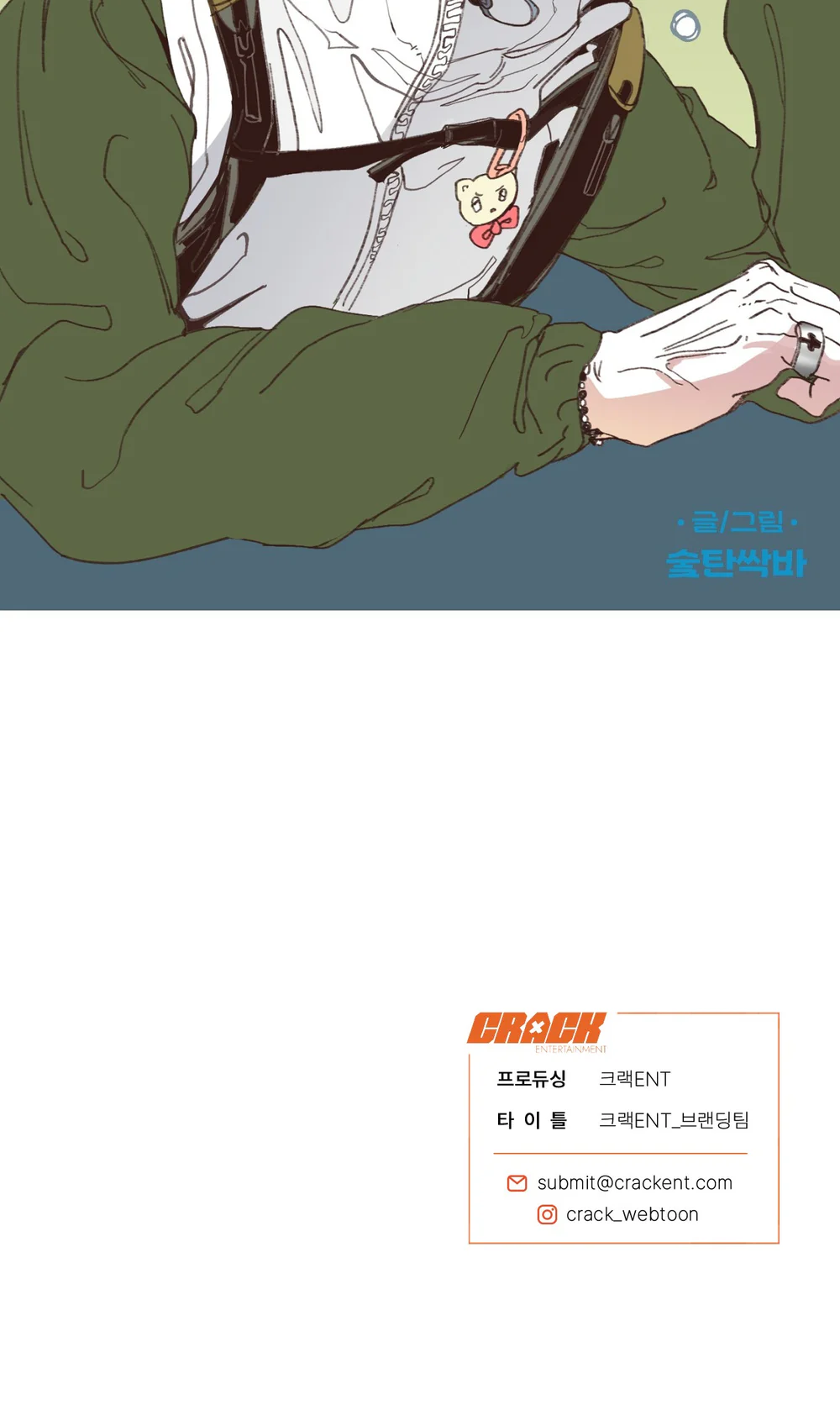 Đọc truyện Luộc Ếch - Chapter 16