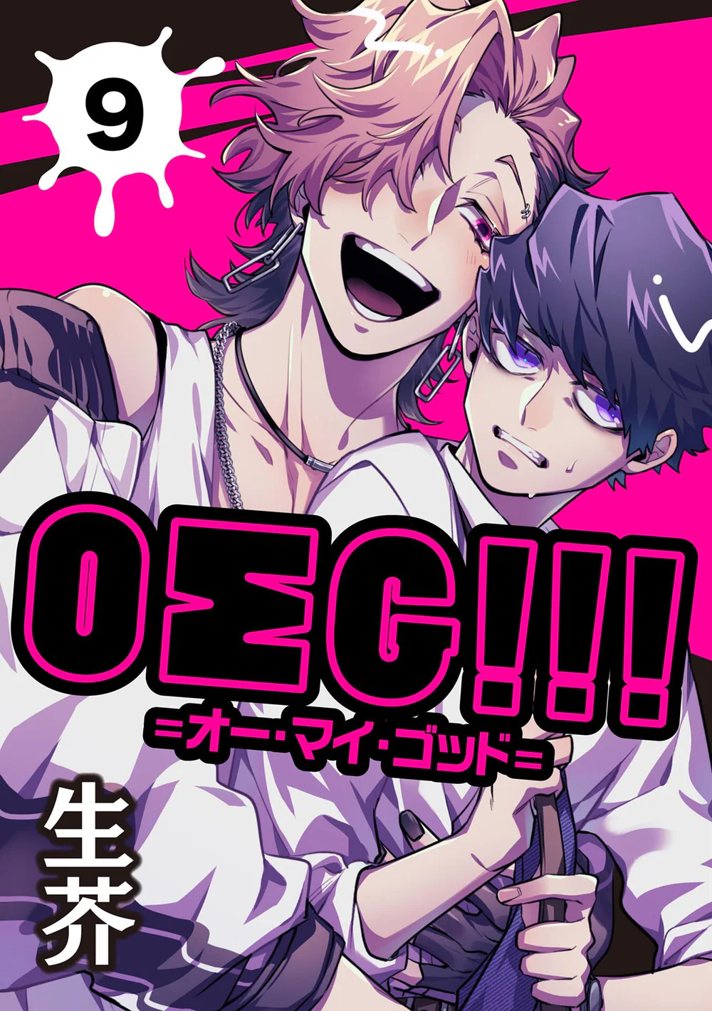 Đọc truyện OΣG!!! = Oh My God - Chapter 9