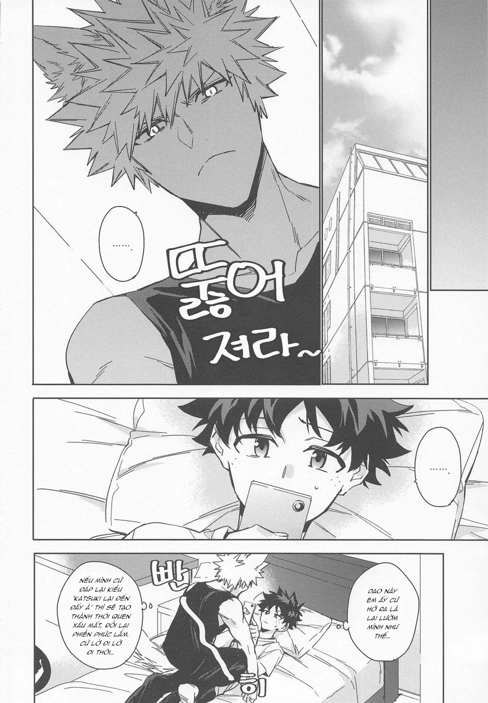 Đọc truyện Cho 50k Couple Lộn Xộn - Chapter 98.1