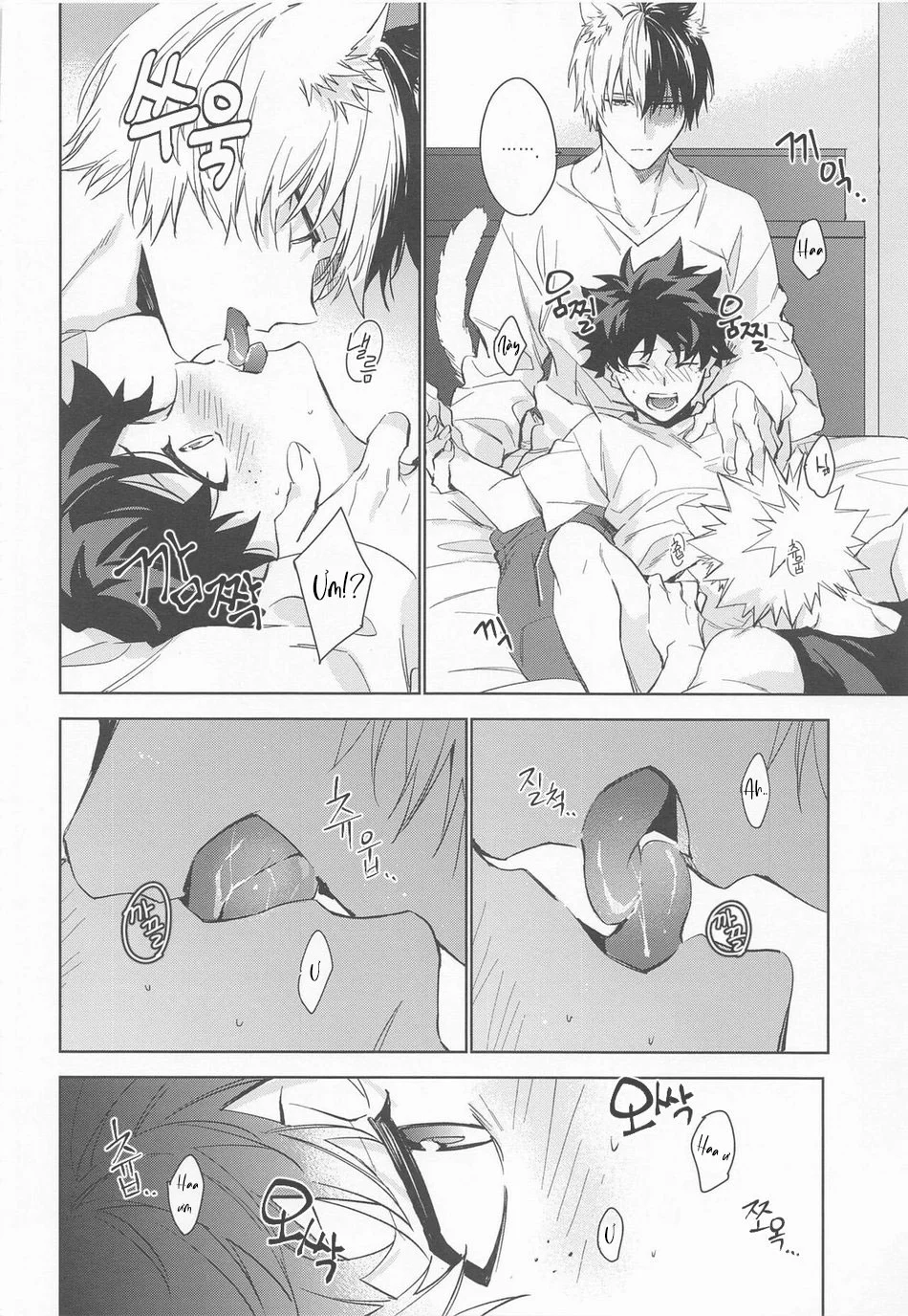 Đọc truyện Cho 50k Couple Lộn Xộn - Chapter 98.1