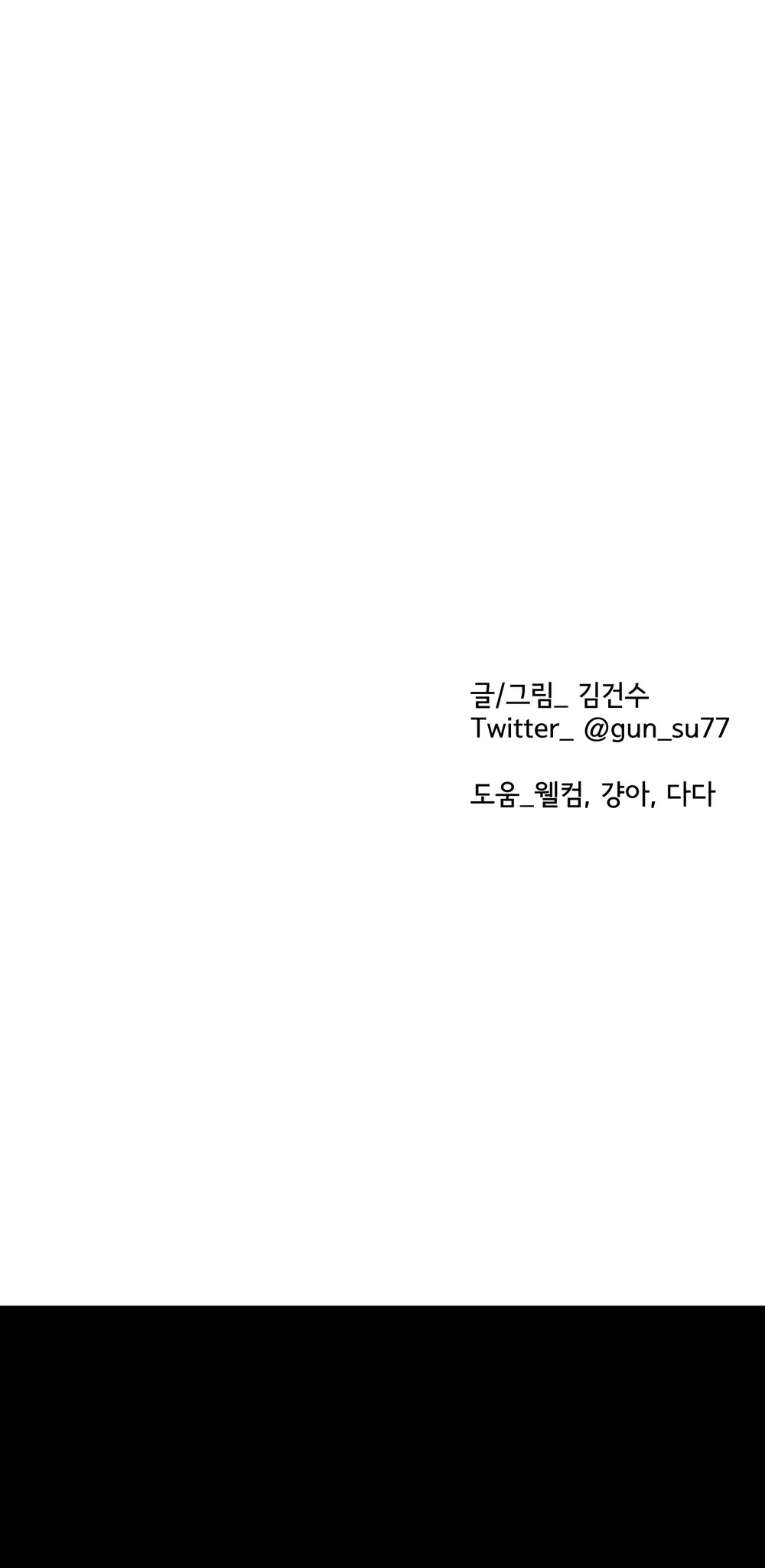 Đọc truyện  PHÍA SAU SÂN KHẤU - Chapter 32