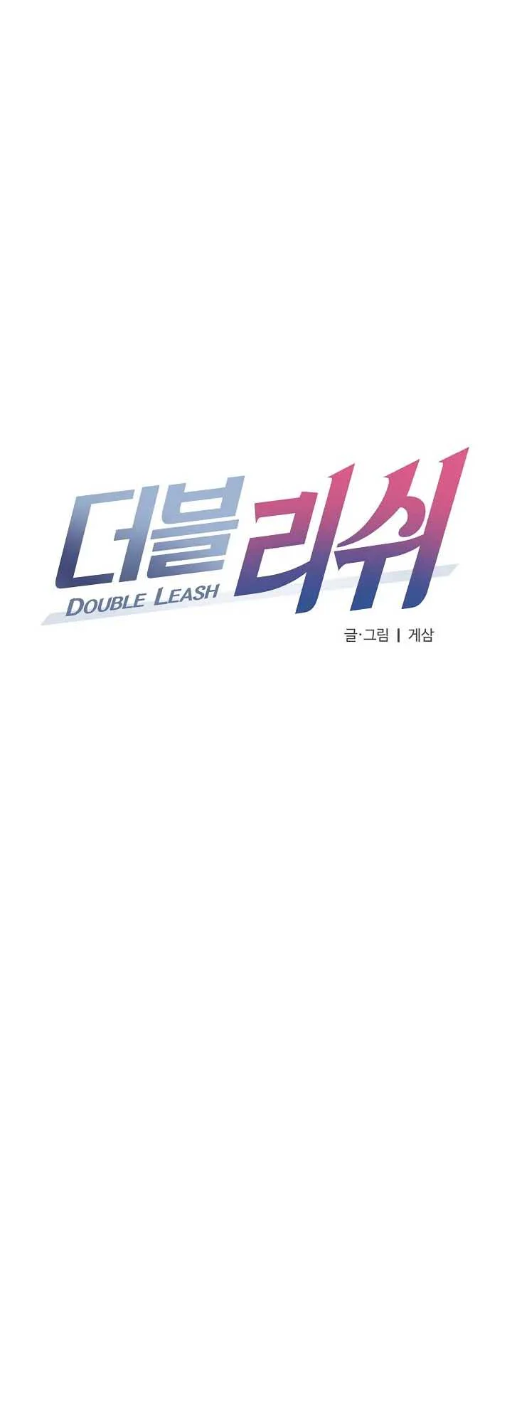 Đọc truyện Dây xích đôi - Chapter 2