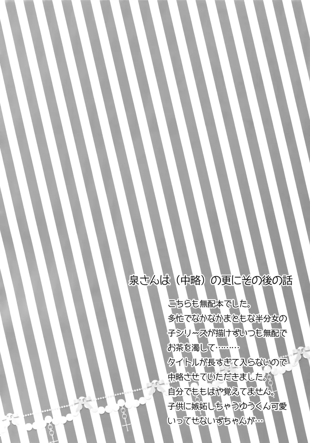 Đọc truyện Trai Có Lồn - Chapter 100.4