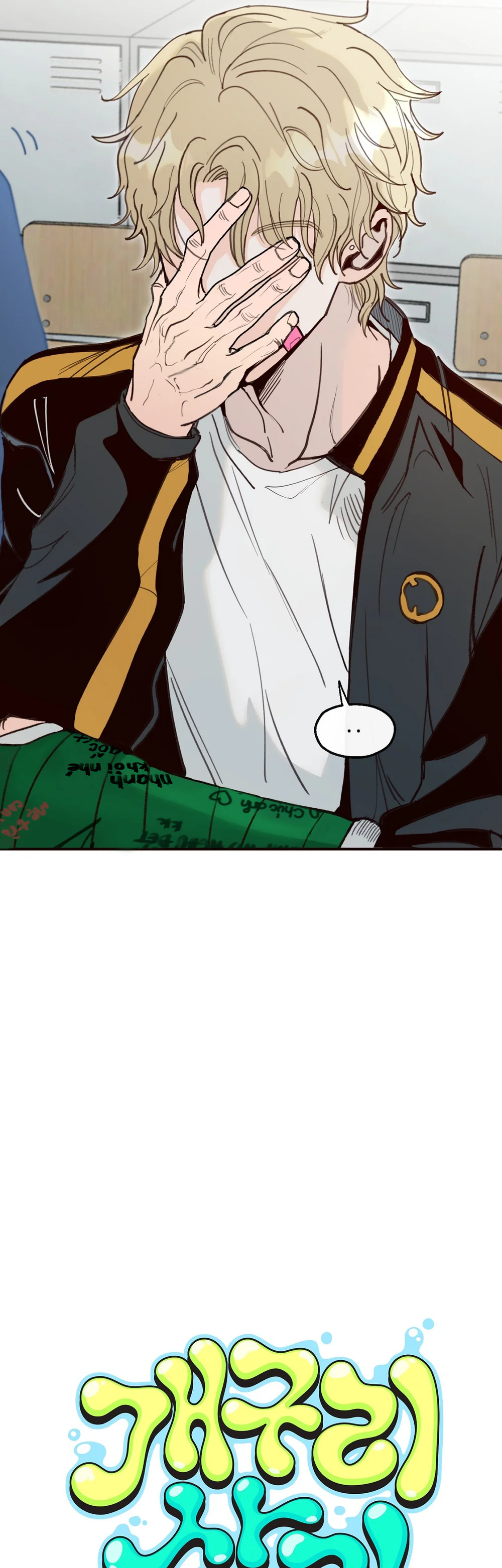Đọc truyện Luộc Ếch - Chapter 17