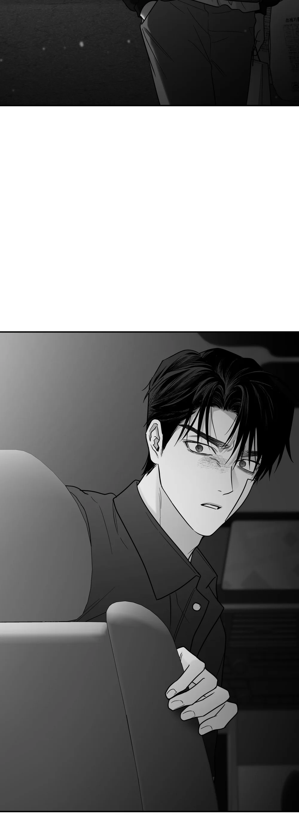 Đọc truyện NON ZERO SUM - Chapter 74