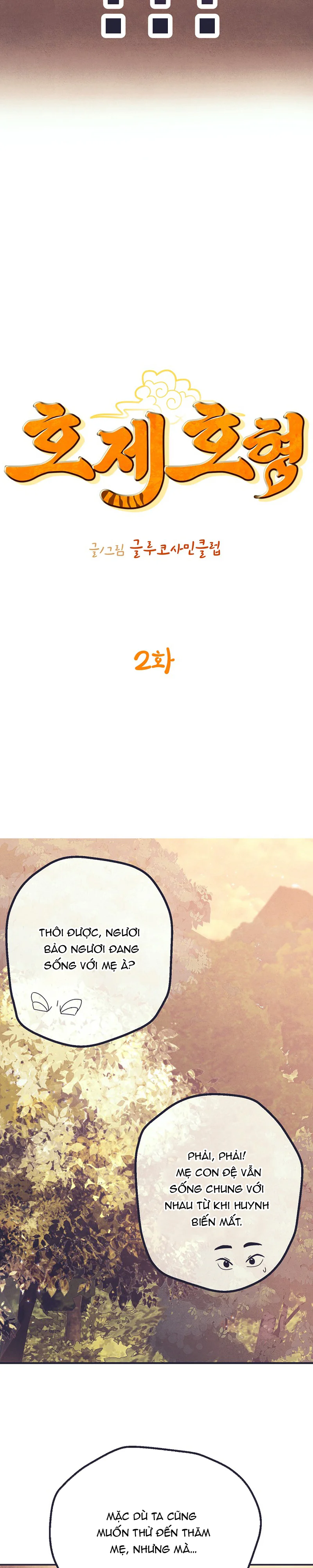 Đọc truyện HỔ EM HỔ ANH - Chapter 2