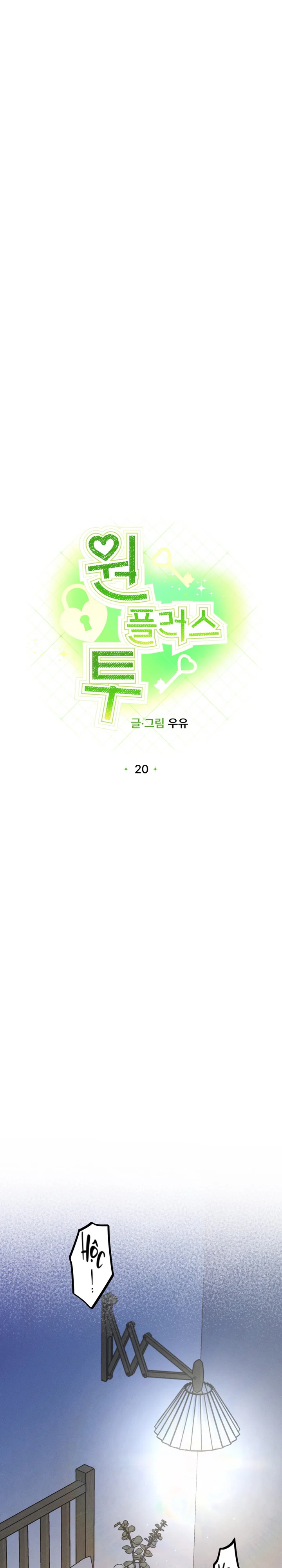 Đọc truyện Một Cộng Hai - Chapter 20