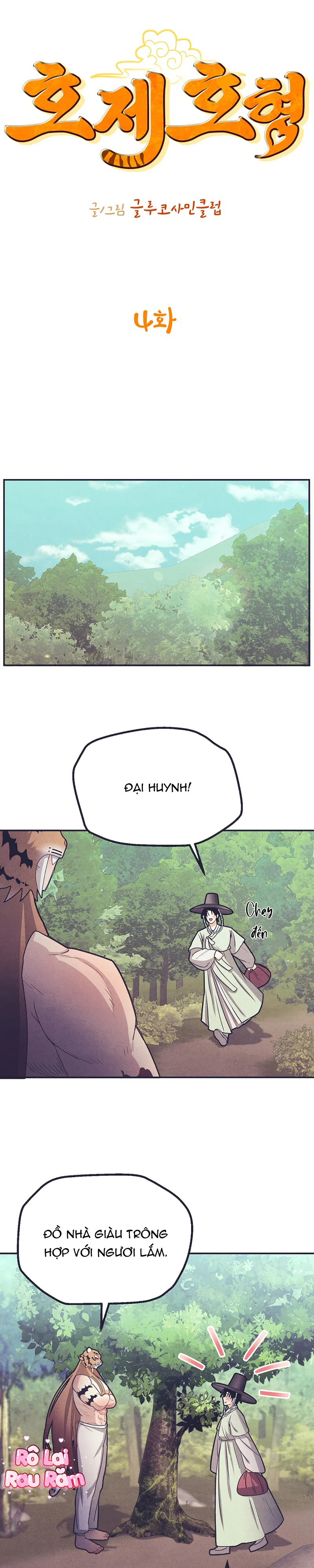 Đọc truyện HỔ EM HỔ ANH - Chapter 4