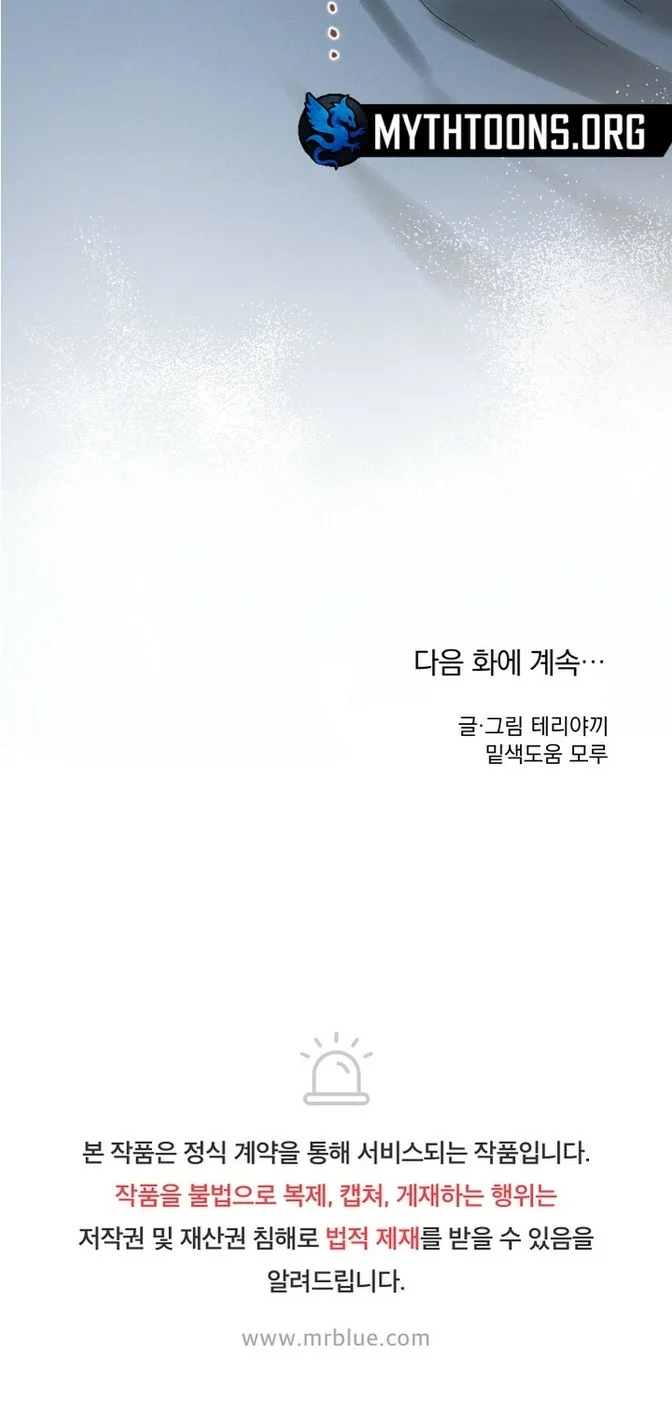 Đọc truyện Jangsanbeom - Chapter 8