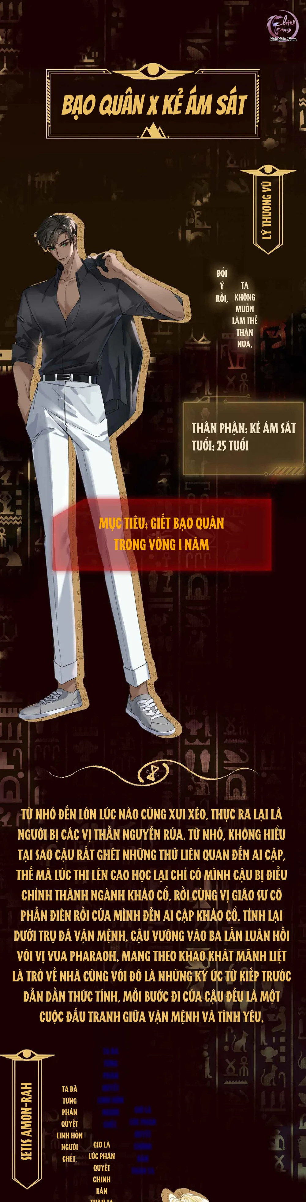 Đọc truyện GIỮ ĐUÔI RẮN - Chapter 0.1
