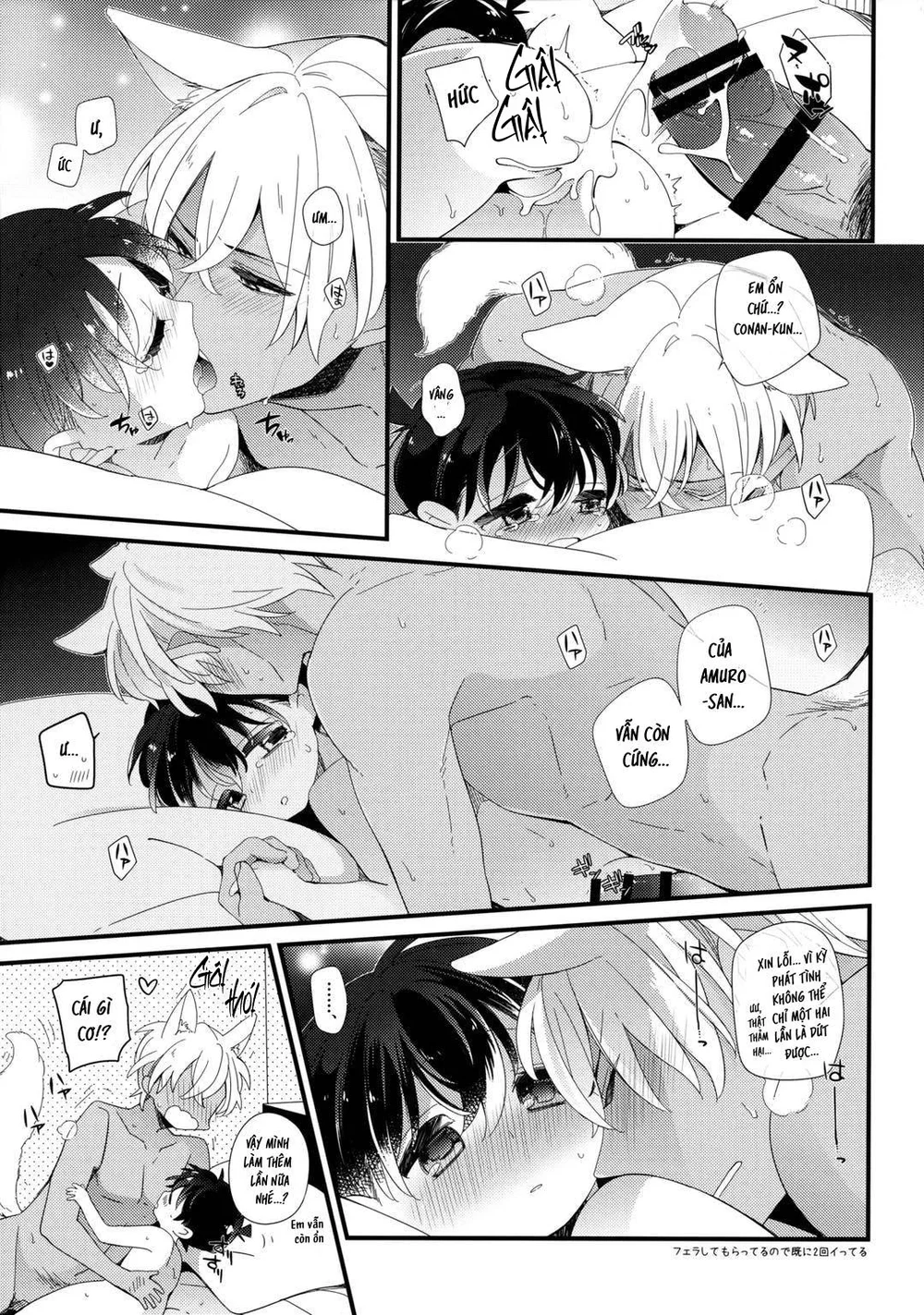 Đọc truyện DJ Detective Conan - Chapter 16