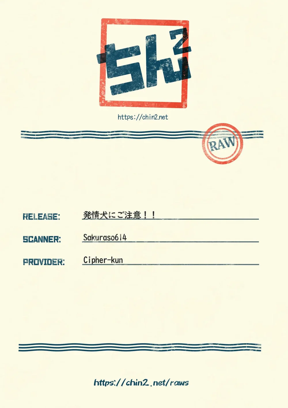 Đọc truyện DJ Detective Conan - Chapter 16