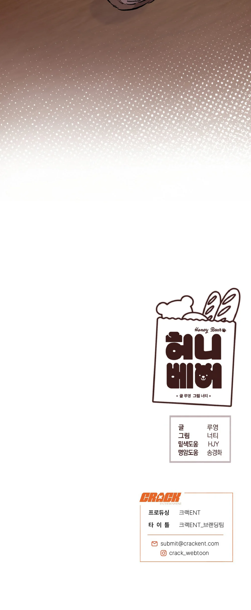 Đọc truyện MẬT GẤU - Chapter 69