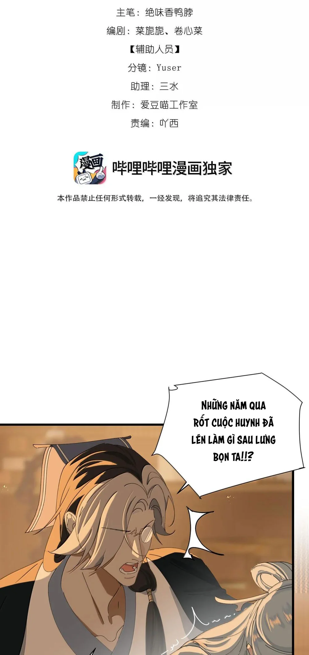 Đọc truyện Xà Yêu Muốn Chạy Trốn - Chapter 60