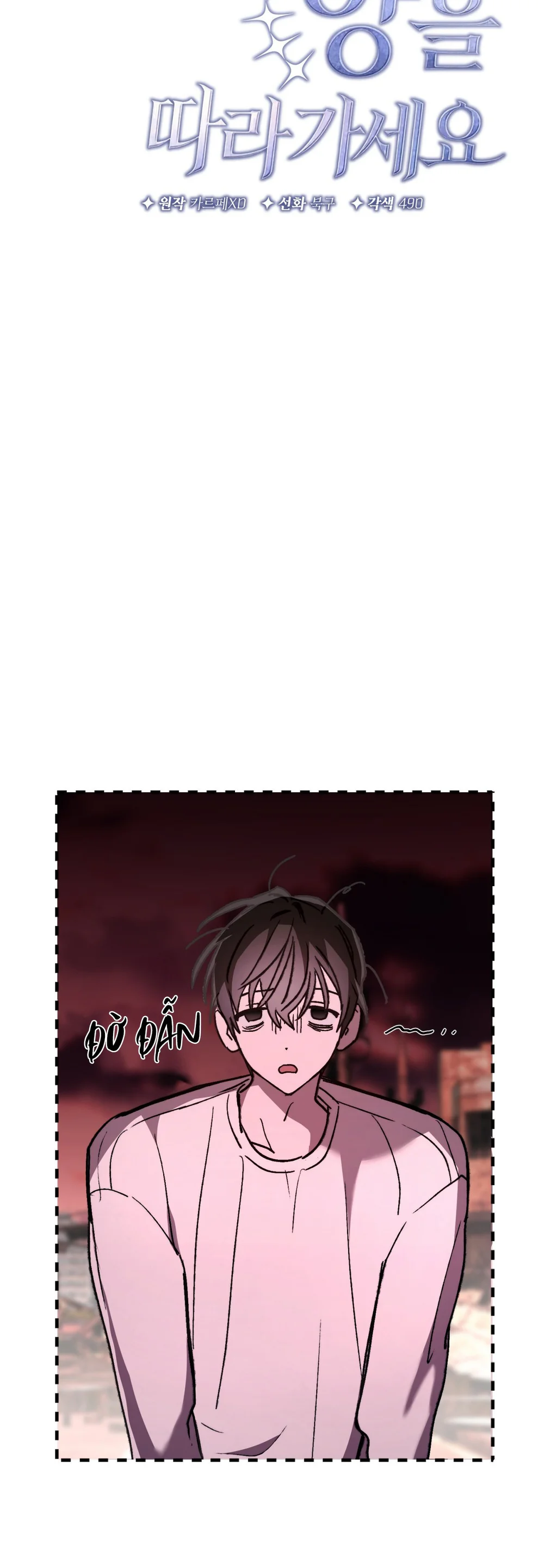 Đọc truyện Hãy Theo Dấu Con Cừu Trong Vực Thẳm - Chapter 4