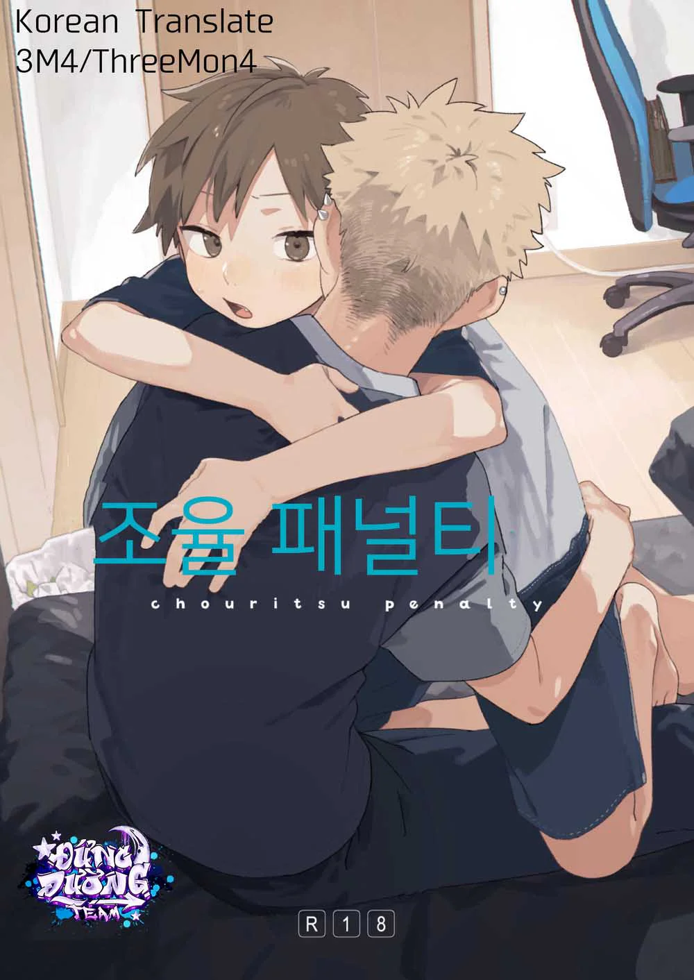 Đọc truyện ONESHORT BÁI THIẾN - Chapter 112.1
