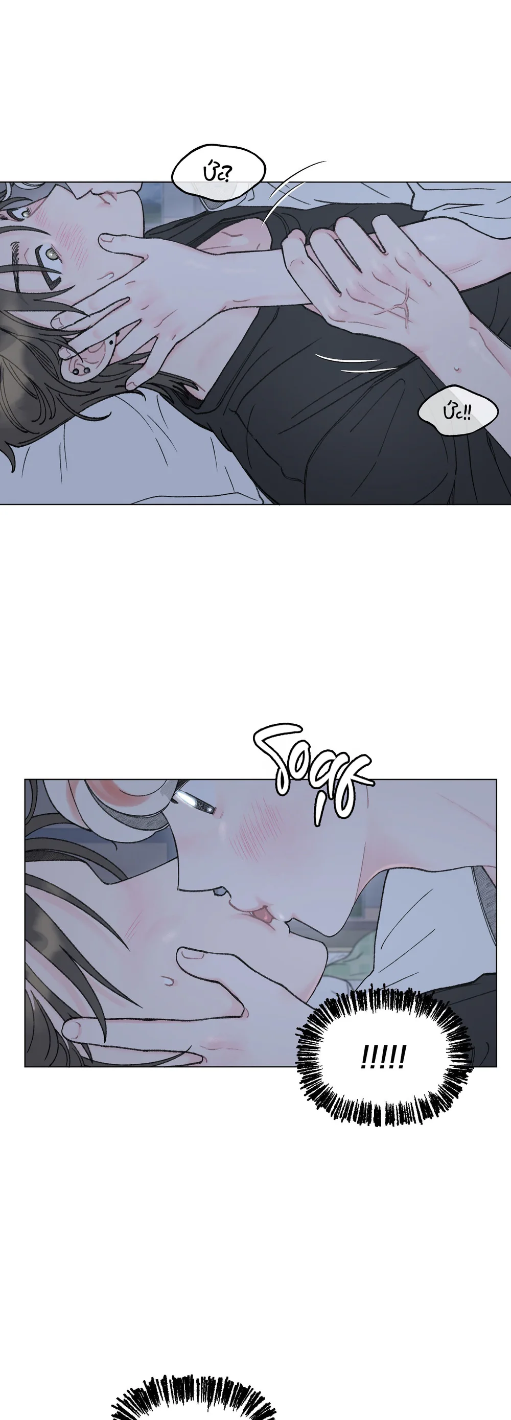 Đọc truyện Oranda Đáng Yêu - Chapter 8