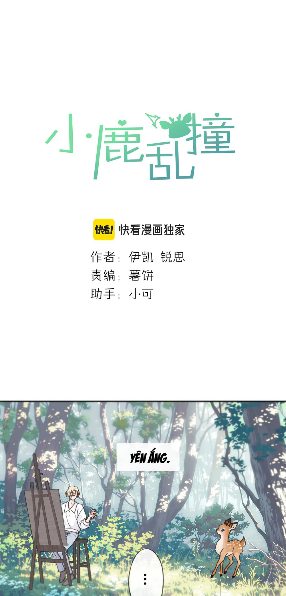 Đọc truyện Tim Đập Loạn Nhịp - Chapter 2