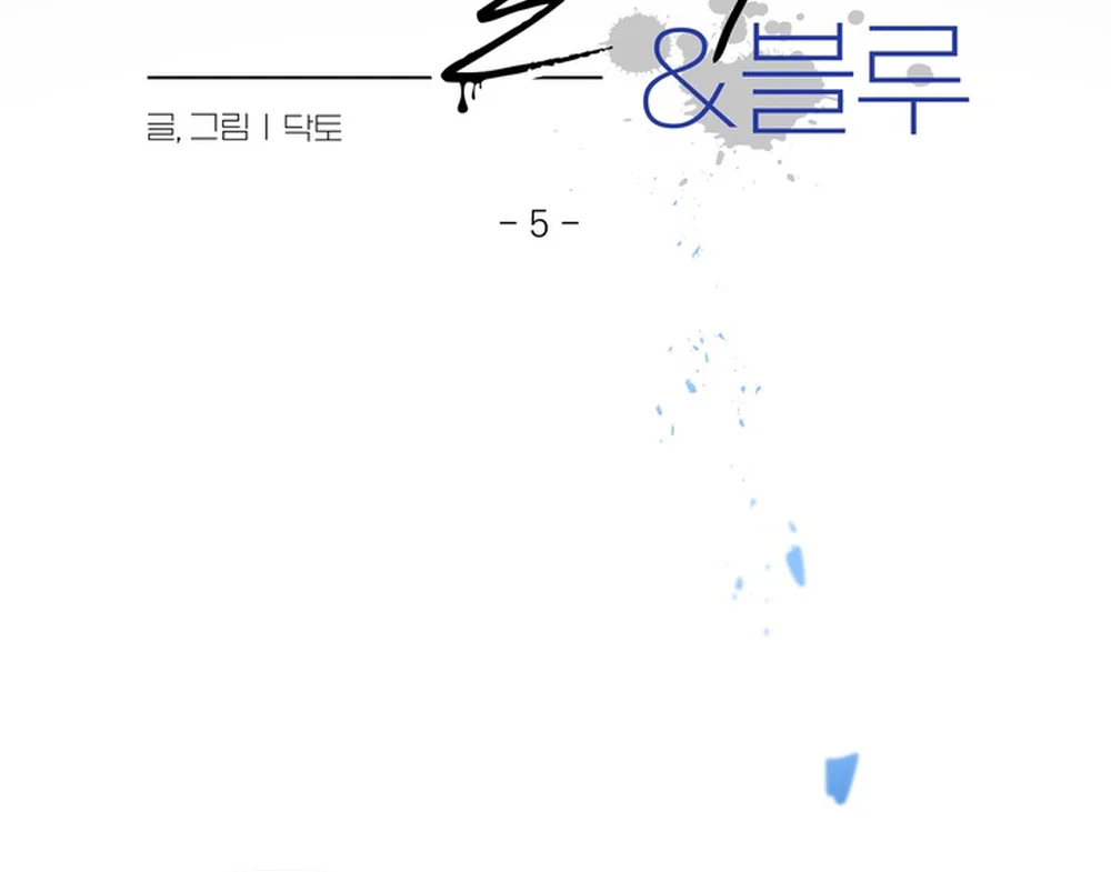 Đọc truyện Tuyển Tập Thế Giới ABO - Chapter 1.5
