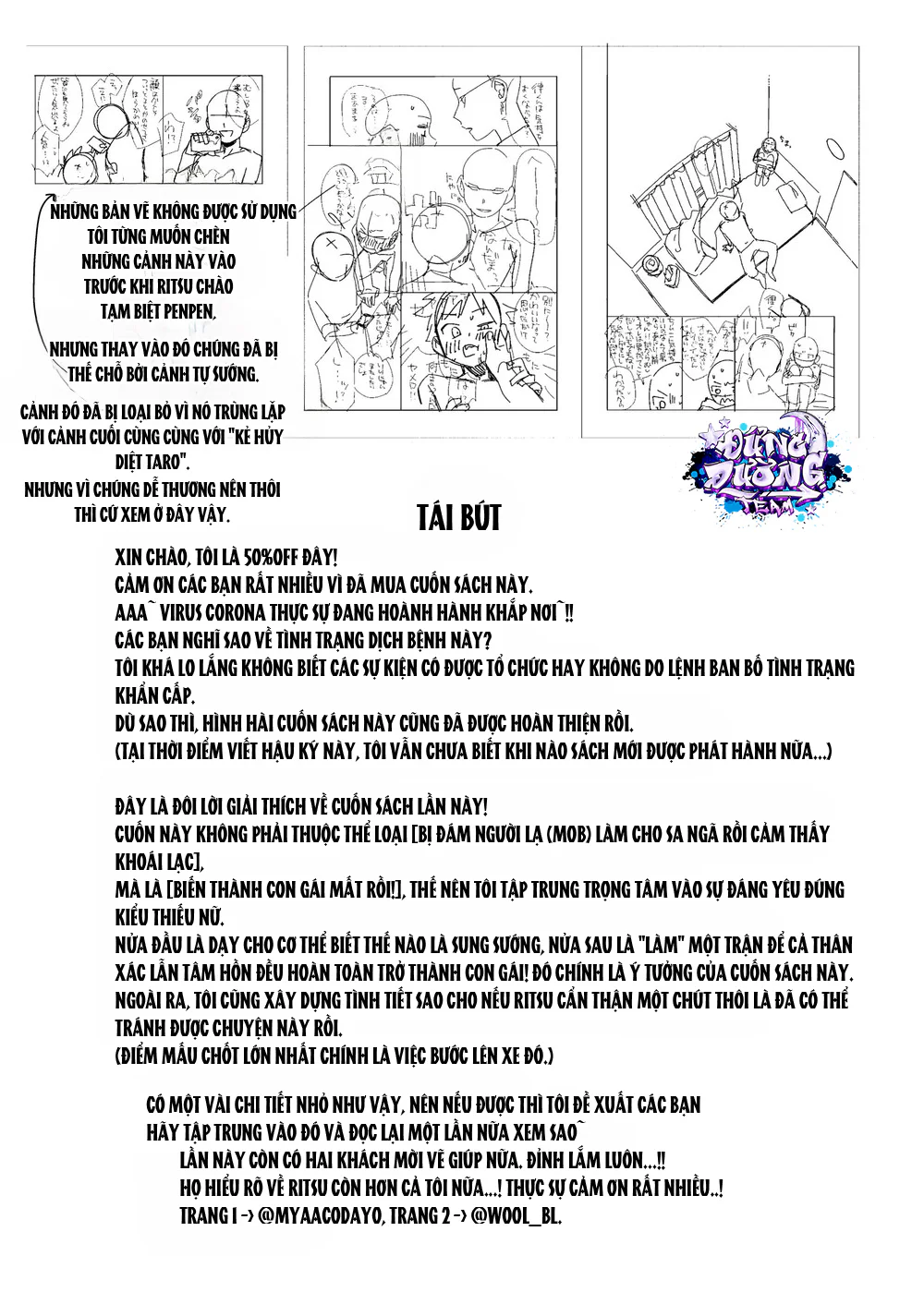 Đọc truyện ONESHORT BÁI THIẾN - Chapter 112.3