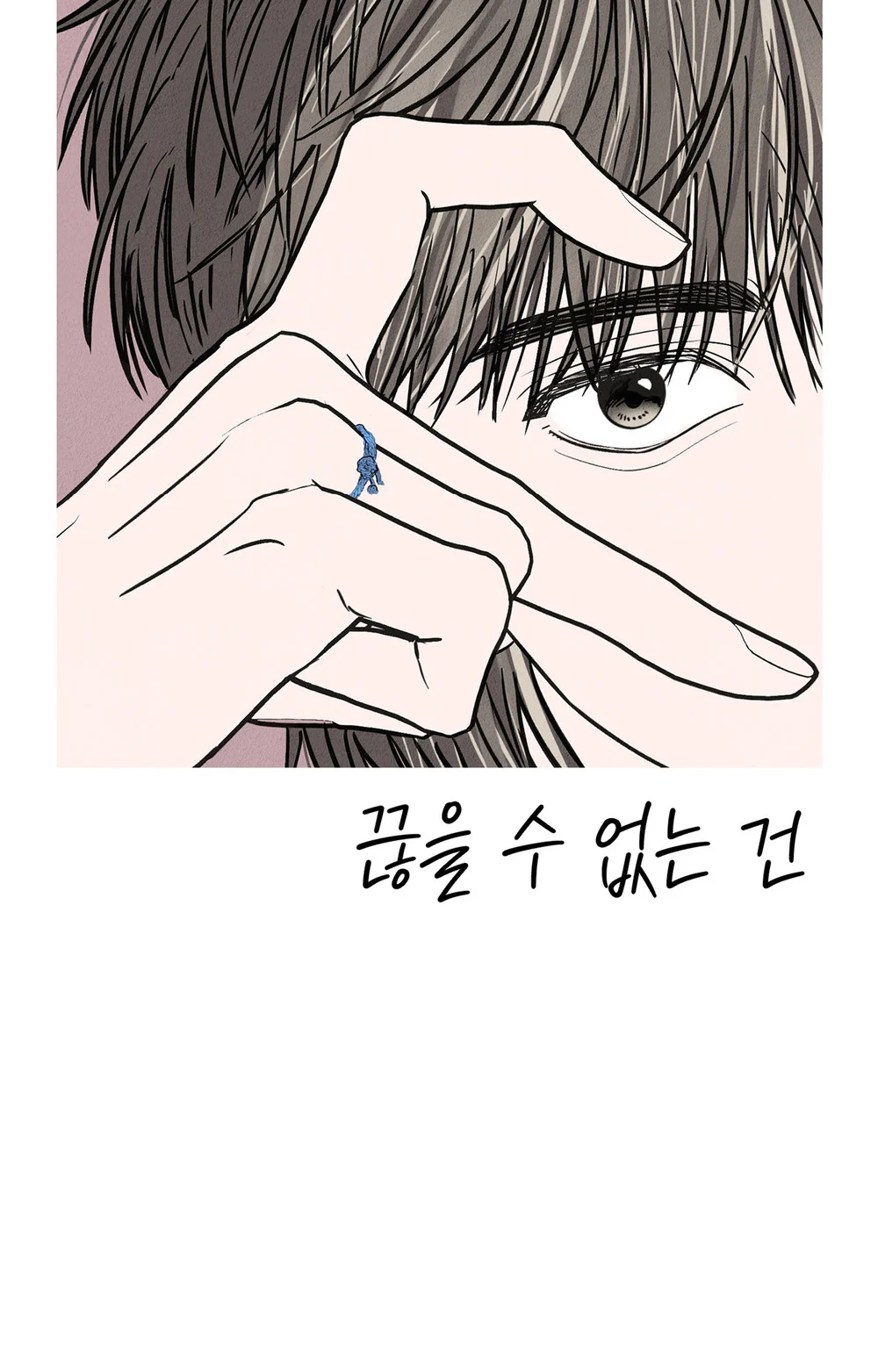Đọc truyện Không Thể Chấm Dứt - Chapter 50