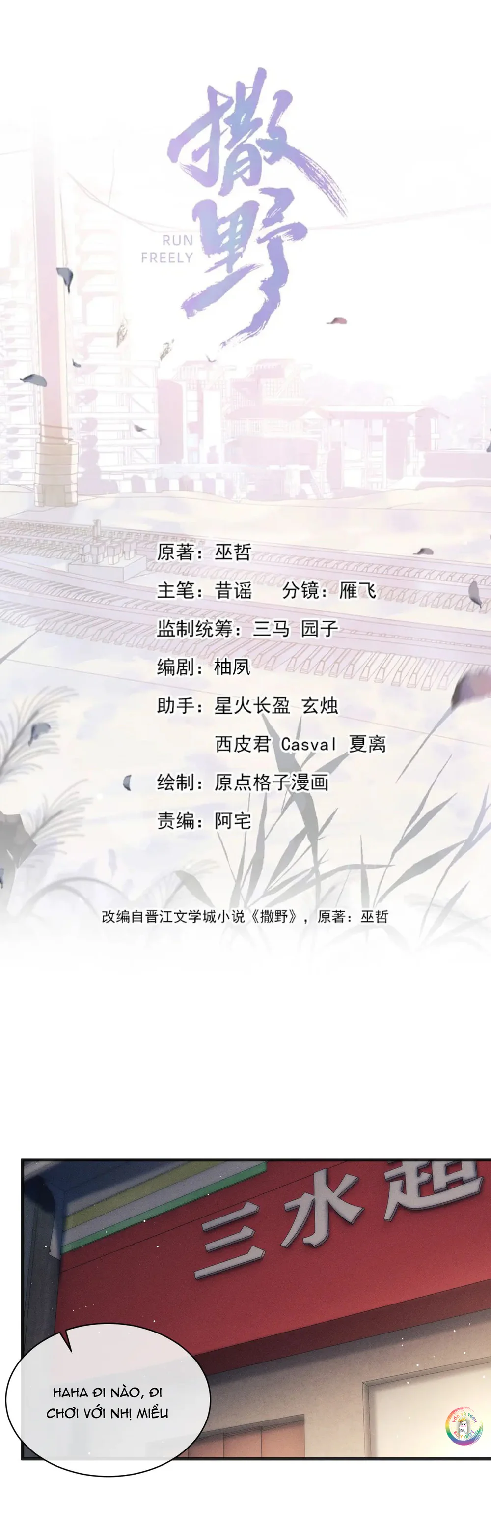 Đọc truyện Tát Dã (Ngang Tàng) - Chapter 90