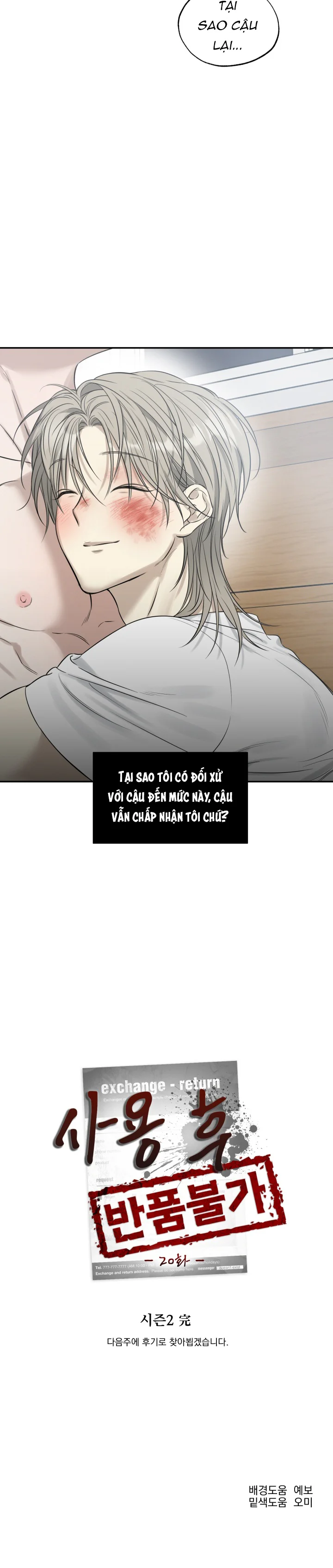 Đọc truyện Hàng Đã Qua Sử Dụng Miễn Trả Lại - Chapter 20
