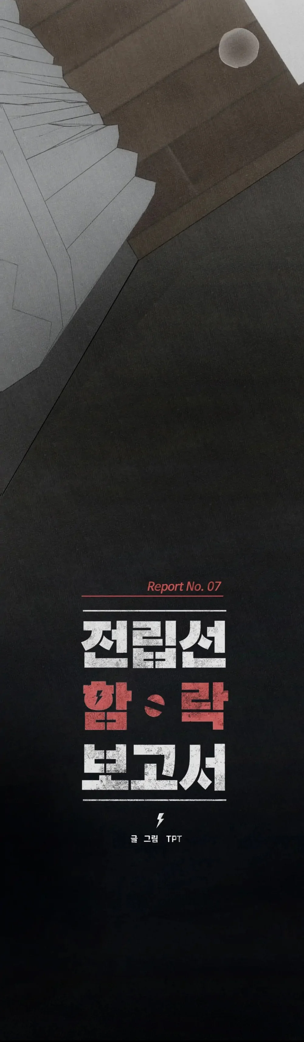 Đọc truyện Báo Cáo Chinh Phục Điểm G - Chapter 8