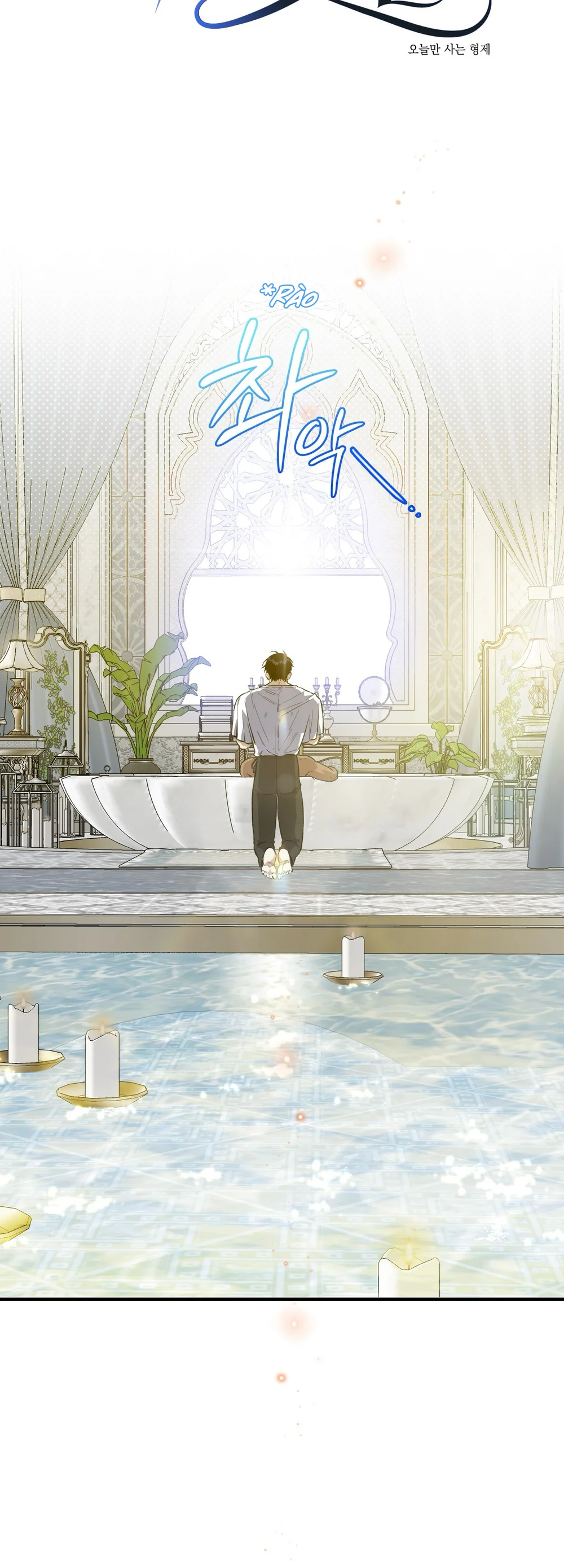 Đọc truyện ĐOÁ HOA GIỮA ĐÊM TRẮNG - Chapter 23