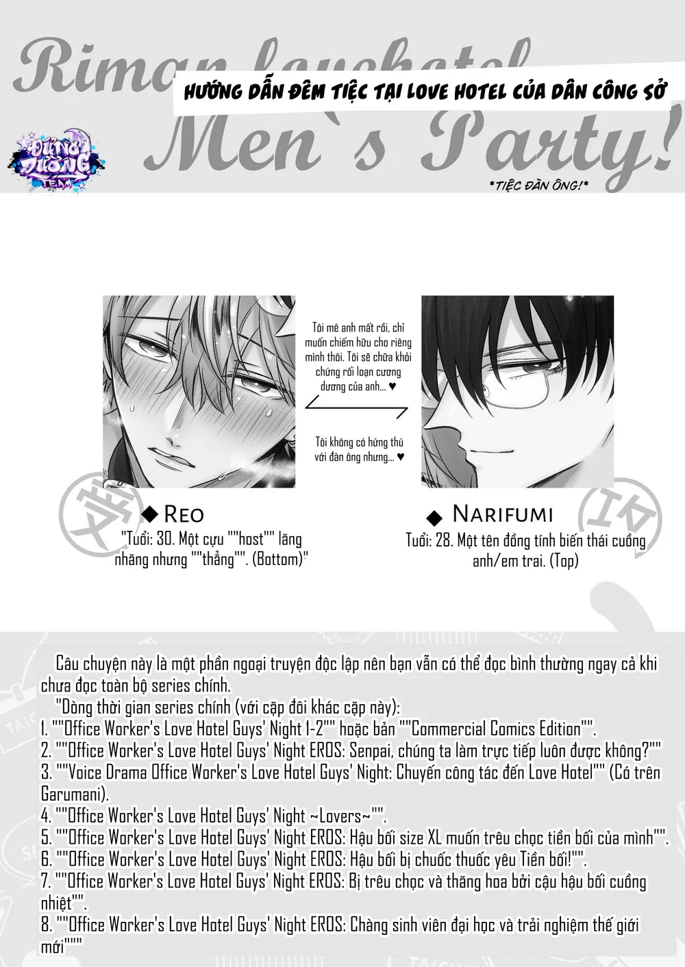 Đọc truyện ONESHORT BÁI THIẾN - Chapter 116.1